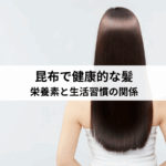 <br />
<b>Warning</b>:  Undefined variable $next_post_title in <b>/home/kobumasa/kobumasa.com/public_html/blog/wp-content/themes/kobumasa/single.php</b> on line <b>75</b><br />
