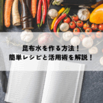 <br />
<b>Warning</b>:  Undefined variable $next_post_title in <b>/home/kobumasa/kobumasa.com/public_html/blog/wp-content/themes/kobumasa/single.php</b> on line <b>75</b><br />
