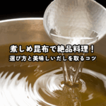 <br />
<b>Warning</b>:  Undefined variable $next_post_title in <b>/home/kobumasa/kobumasa.com/public_html/blog/wp-content/themes/kobumasa/single.php</b> on line <b>75</b><br />
