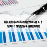 <br />
<b>Warning</b>:  Undefined variable $next_post_title in <b>/home/kobumasa/kobumasa.com/public_html/blog/wp-content/themes/kobumasa/single.php</b> on line <b>75</b><br />
