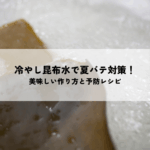<br />
<b>Warning</b>:  Undefined variable $next_post_title in <b>/home/kobumasa/kobumasa.com/public_html/blog/wp-content/themes/kobumasa/single.php</b> on line <b>75</b><br />
