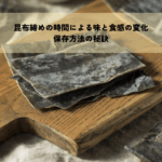 <br />
<b>Warning</b>:  Undefined variable $next_post_title in <b>/home/kobumasa/kobumasa.com/public_html/blog/wp-content/themes/kobumasa/single.php</b> on line <b>75</b><br />
