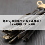 <br />
<b>Warning</b>:  Undefined variable $next_post_title in <b>/home/kobumasa/kobumasa.com/public_html/blog/wp-content/themes/kobumasa/single.php</b> on line <b>75</b><br />
