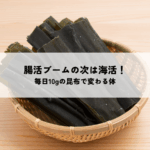 <br />
<b>Warning</b>:  Undefined variable $next_post_title in <b>/home/kobumasa/kobumasa.com/public_html/blog/wp-content/themes/kobumasa/single.php</b> on line <b>75</b><br />
