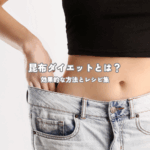 <br />
<b>Warning</b>:  Undefined variable $next_post_title in <b>/home/kobumasa/kobumasa.com/public_html/blog/wp-content/themes/kobumasa/single.php</b> on line <b>75</b><br />
