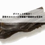<br />
<b>Warning</b>:  Undefined variable $next_post_title in <b>/home/kobumasa/kobumasa.com/public_html/blog/wp-content/themes/kobumasa/single.php</b> on line <b>75</b><br />
