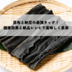 <br />
<b>Warning</b>:  Undefined variable $next_post_title in <b>/home/kobumasa/kobumasa.com/public_html/blog/wp-content/themes/kobumasa/single.php</b> on line <b>75</b><br />
